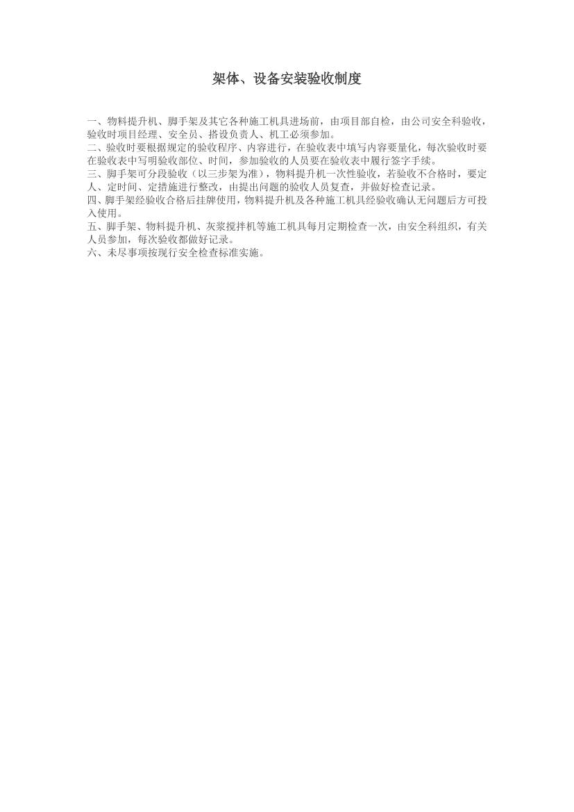 uttr2gtu9ra6tcecuttr2gtu9ra6tcec_1.png
