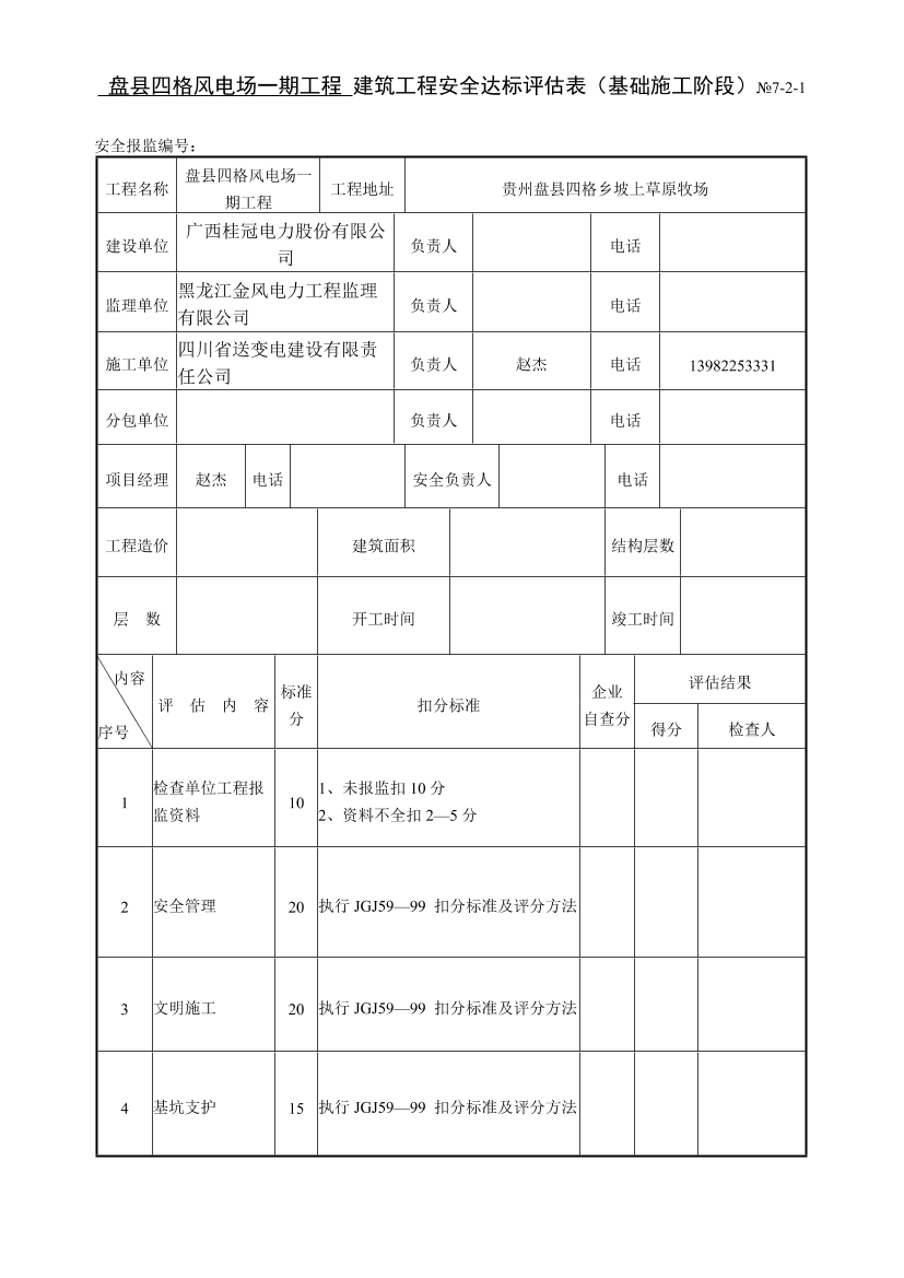 uxo4b005rc1a1i0kuxo4b005rc1a1i0k_1.png