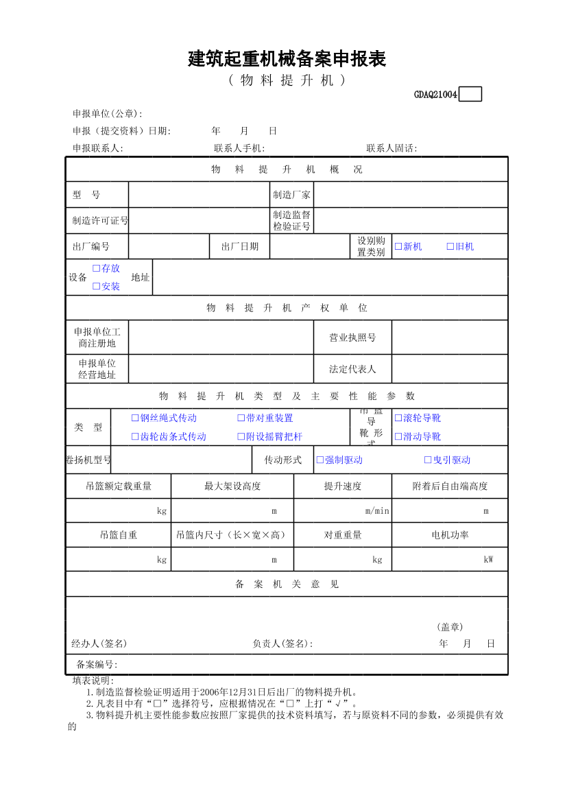 vqv8q7ccnsmgk0fxvqv8q7ccnsmgk0fx_1.png