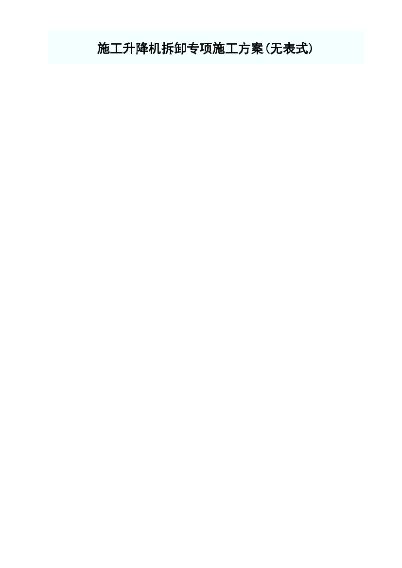 wckafzibndoa915pwckafzibndoa915p_1.png