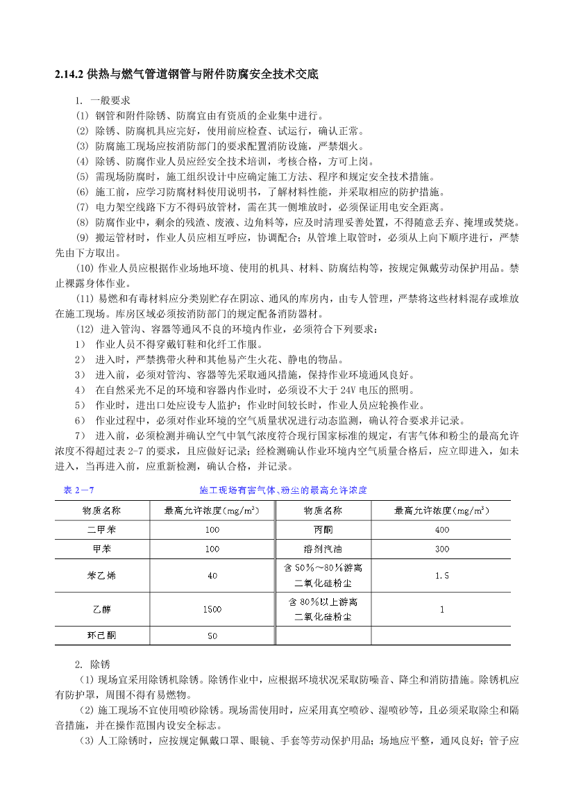 ztm1btc1rcdefq9uztm1btc1rcdefq9u_1.png