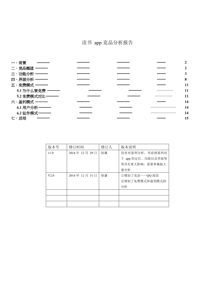 1l44vwg0u7vxiu331l44vwg0u7vxiu33_1.png