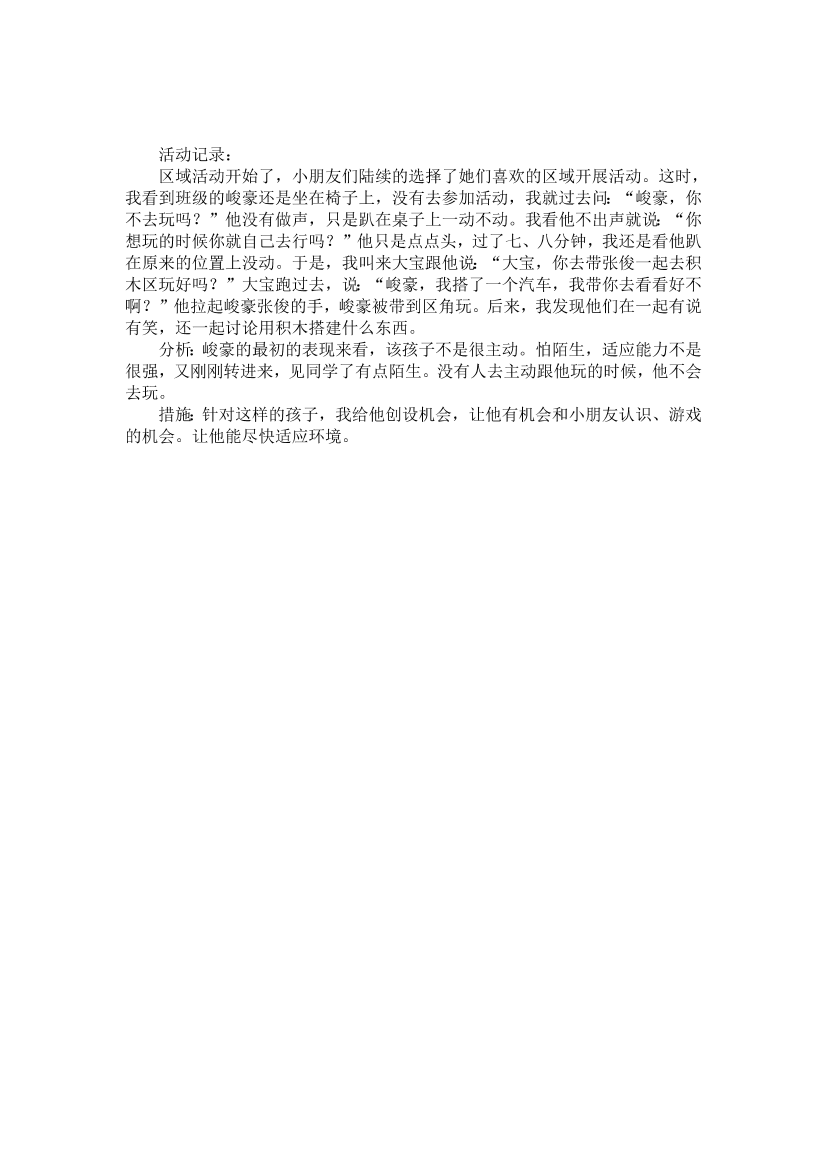 6oroqio50txjp8c46oroqio50txjp8c4_1.png