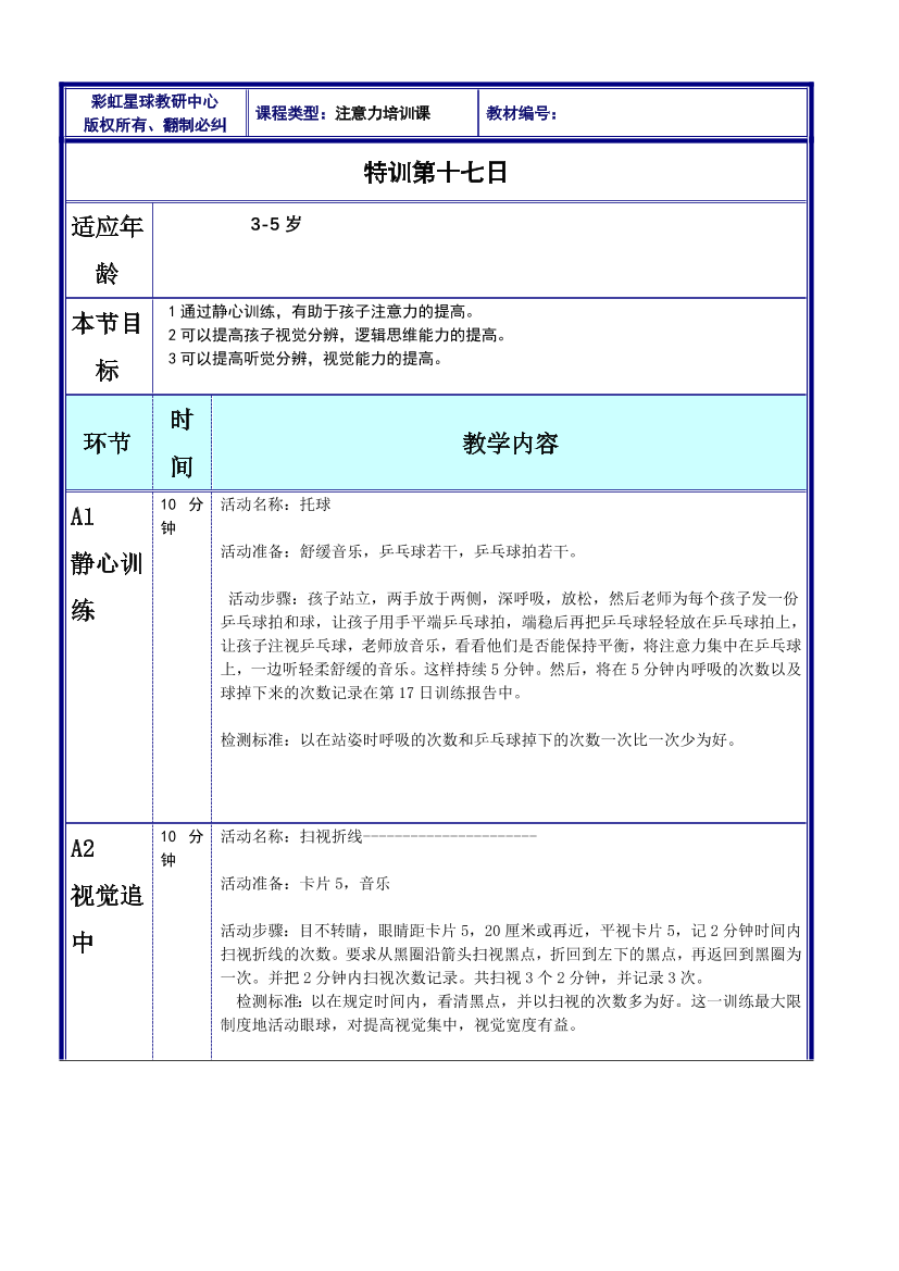 7f3bmv46wvmkdrr17f3bmv46wvmkdrr1_1.png