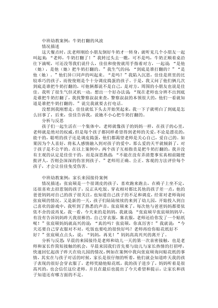 8be507vb90a61tke8be507vb90a61tke_1.png