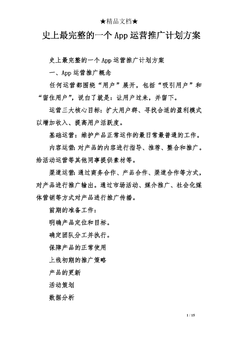 8di5v08j1l5tvzqw8di5v08j1l5tvzqw_1.png
