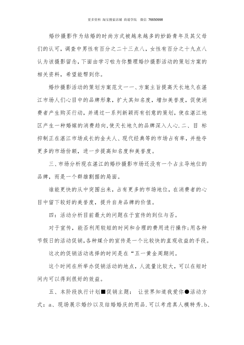 c028c1lecc8t9pg5c028c1lecc8t9pg5_1.png