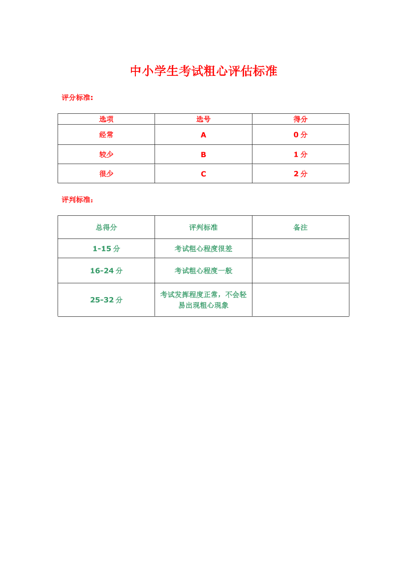 ch0140loxet2nv0kch0140loxet2nv0k_1.png