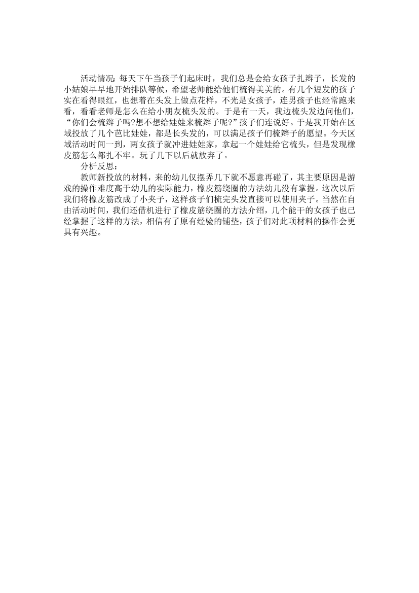 d3f65otiemh3fis3d3f65otiemh3fis3_1.png