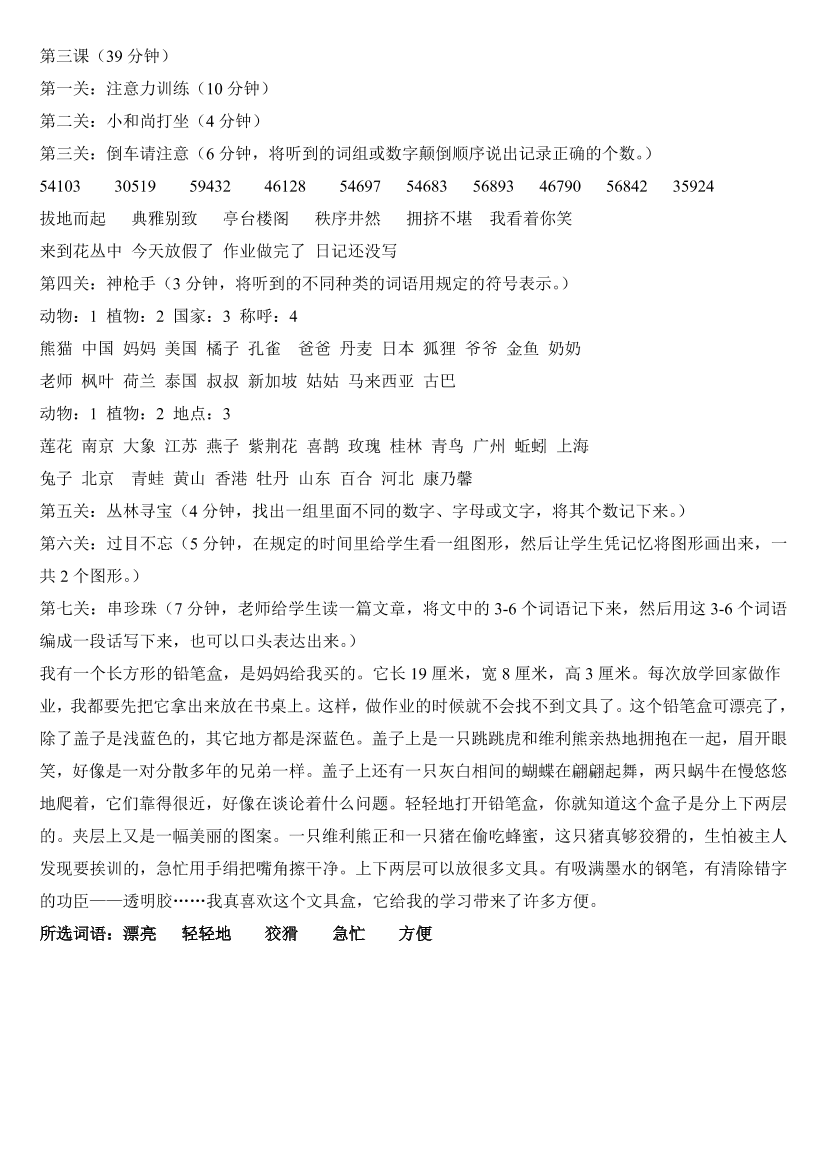 drrb63d4fpb32zu4drrb63d4fpb32zu4_1.png