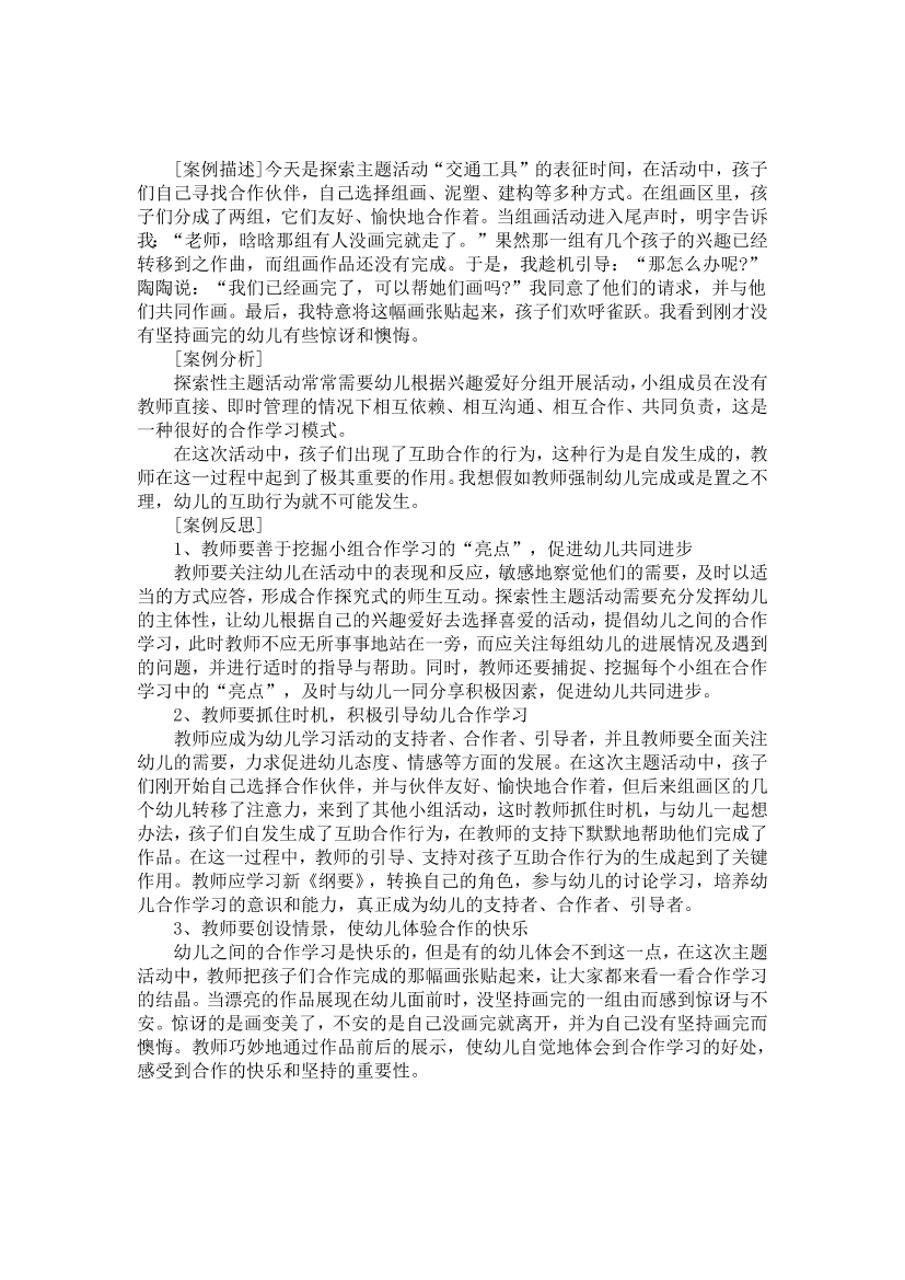 e9kr60pim2vj5vd9e9kr60pim2vj5vd9_1.png