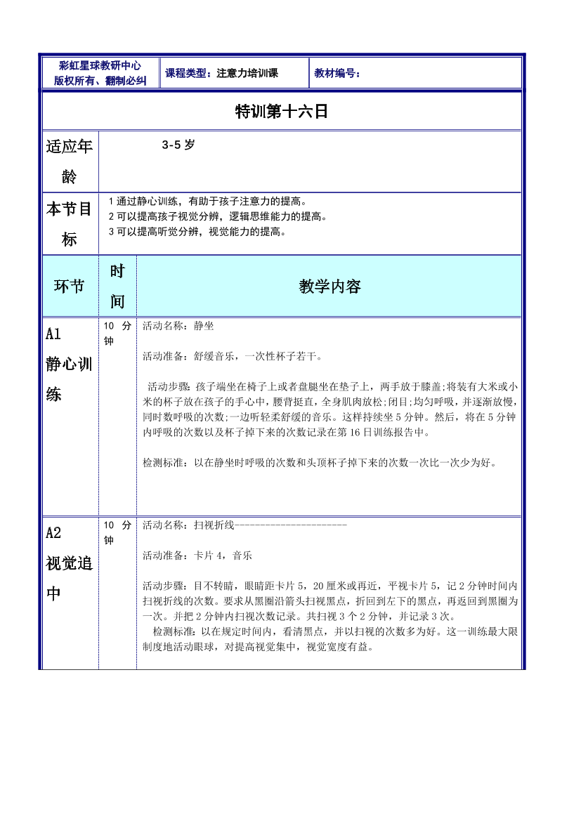 ecp20hkukcxubhwmecp20hkukcxubhwm_1.png
