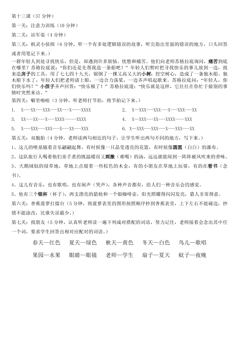 ehgbfe31ezui0e0iehgbfe31ezui0e0i_1.png