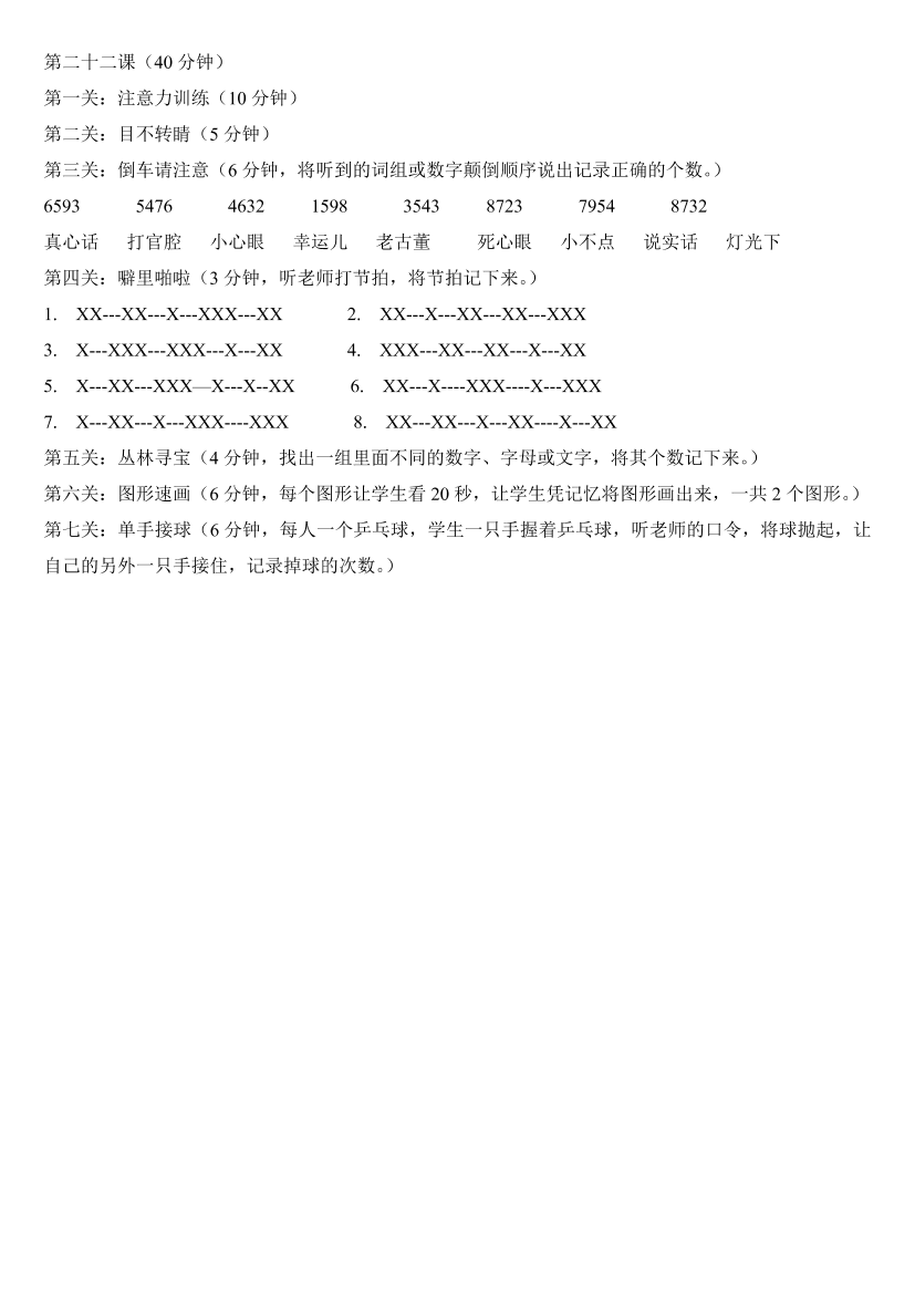 f00u178p6pczcoqqf00u178p6pczcoqq_1.png