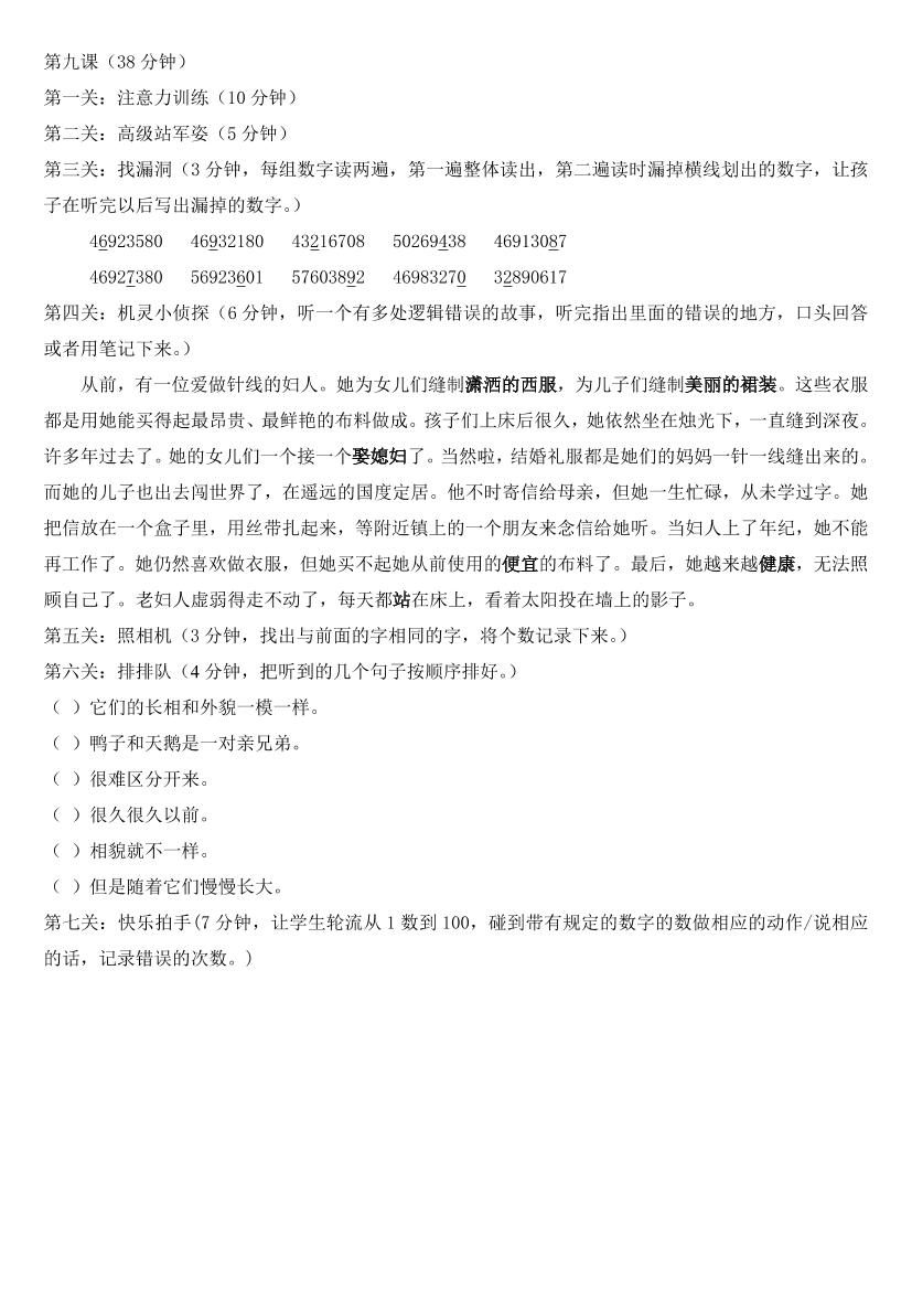f5i8a6cl7xm2sxw3f5i8a6cl7xm2sxw3_1.png