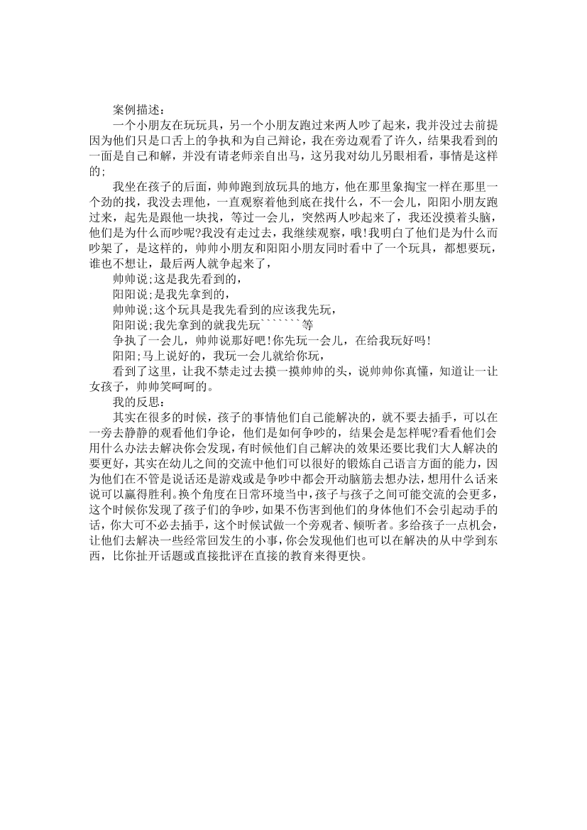 h7dsw2vmqsekie7mh7dsw2vmqsekie7m_1.png