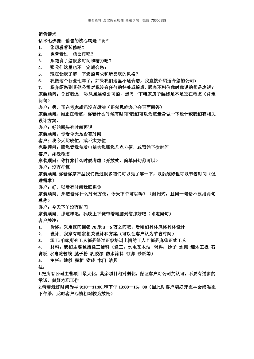 hc2c85kr6xbcur5ohc2c85kr6xbcur5o_1.png