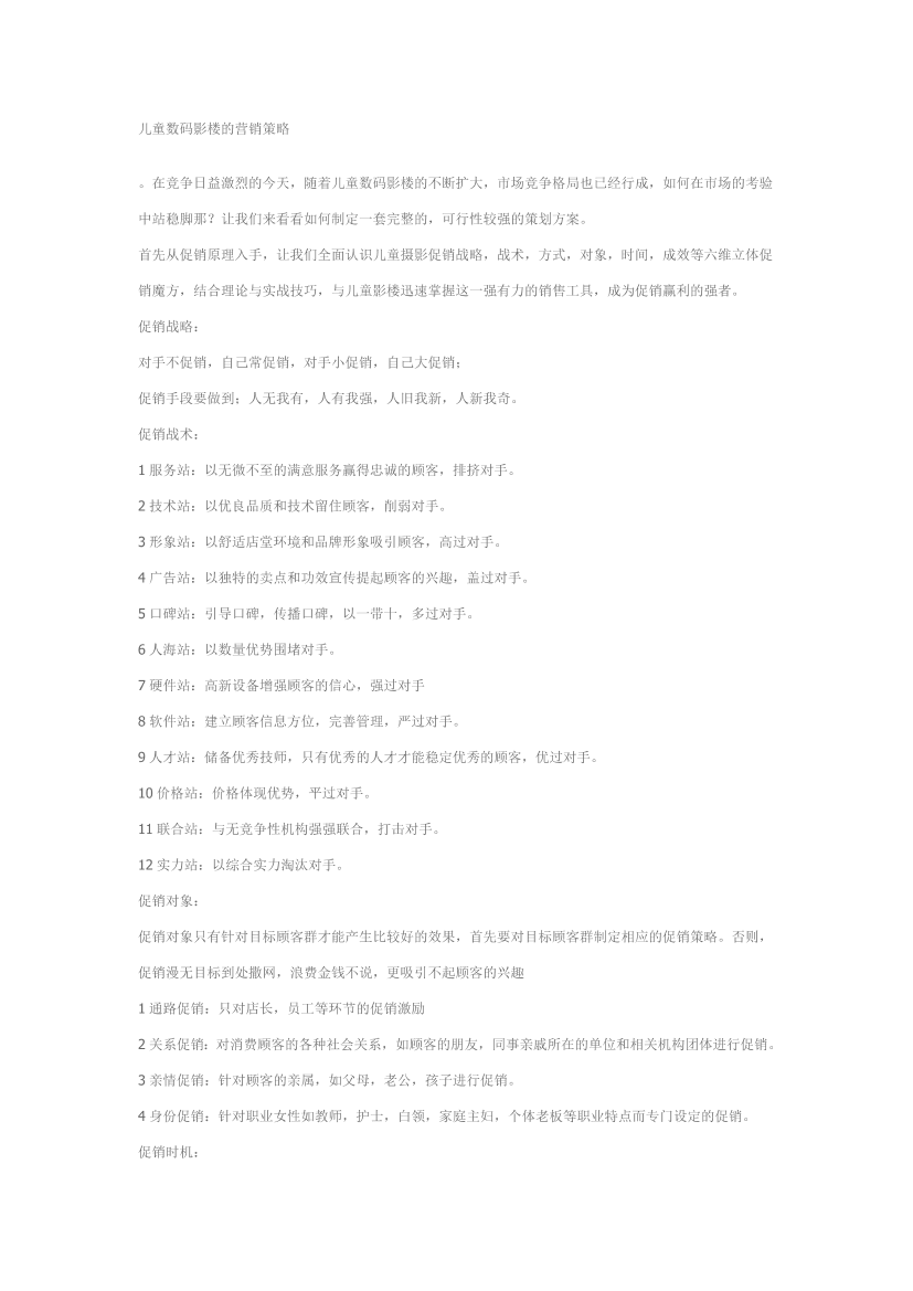 hdln3us5luztcicchdln3us5luztcicc_1.png