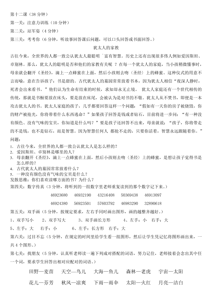 k12rr9kajugtskitk12rr9kajugtskit_1.png