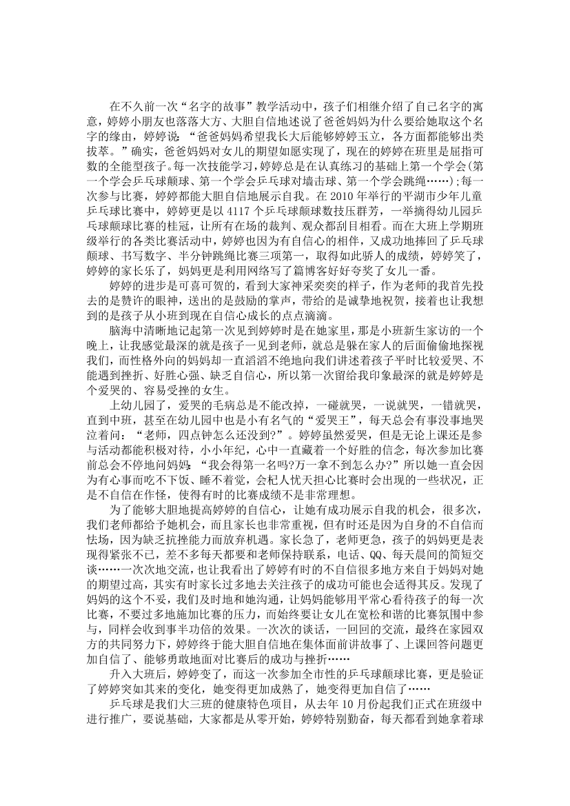 lpum768acdnbbtghlpum768acdnbbtgh_1.png
