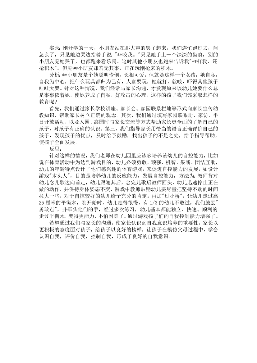 lssfdkoeqpa36d2tlssfdkoeqpa36d2t_1.png