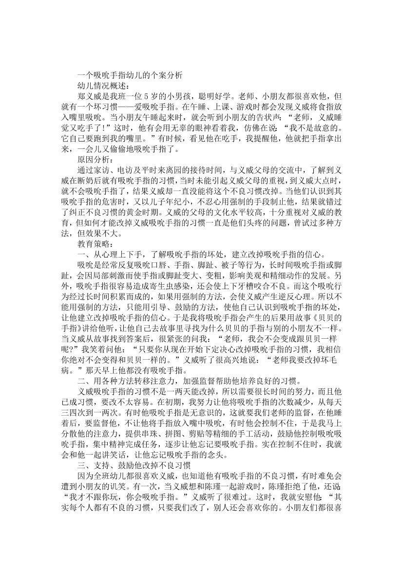 pgm97a2k97edg03npgm97a2k97edg03n_1.png