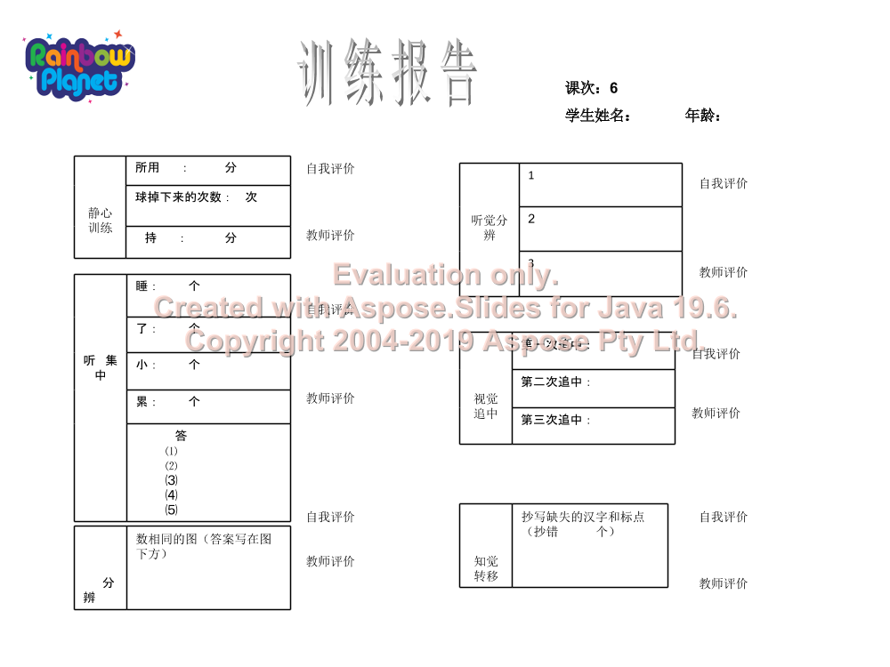 qw2238c21bgbi0fcqw2238c21bgbi0fc_1.png
