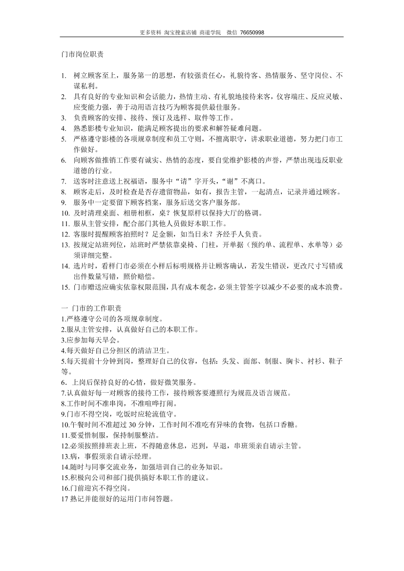 rh66g04ocse7tgs9rh66g04ocse7tgs9_1.png