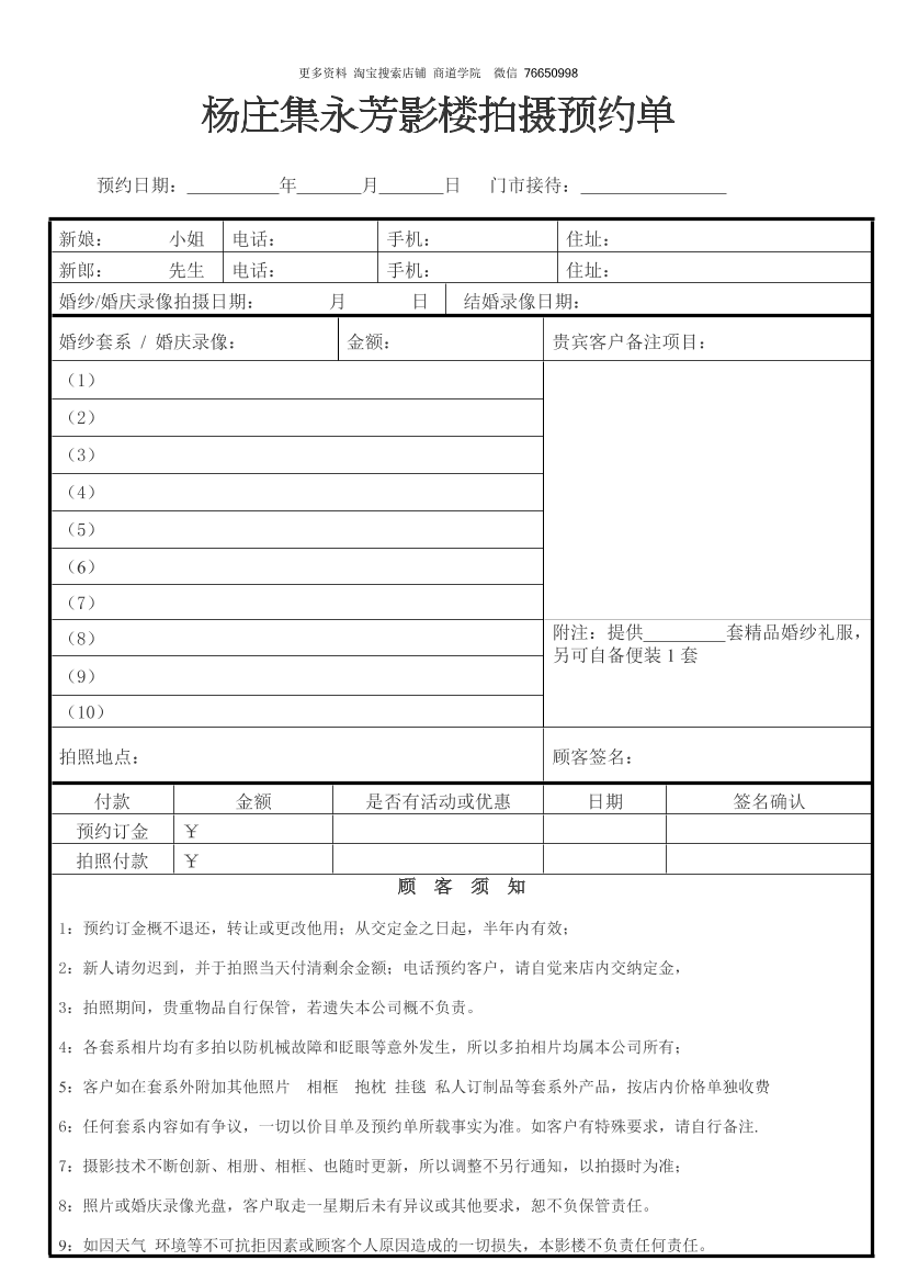 sscjrs3f75ecqh0usscjrs3f75ecqh0u_1.png