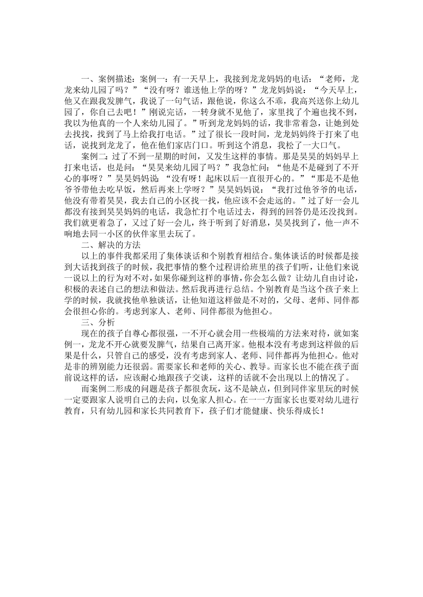 sw1j0ka8jp2f5e42sw1j0ka8jp2f5e42_1.png