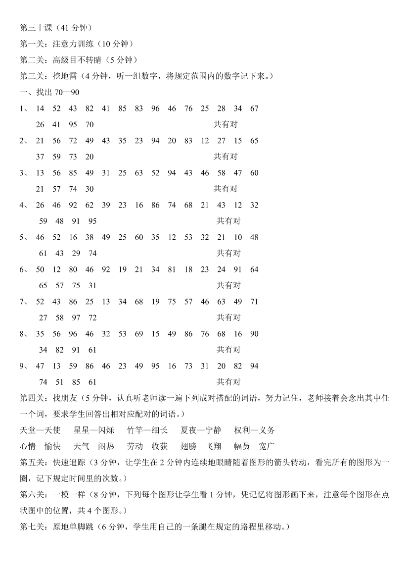 vs8uhaeklk5q6o1mvs8uhaeklk5q6o1m_1.png