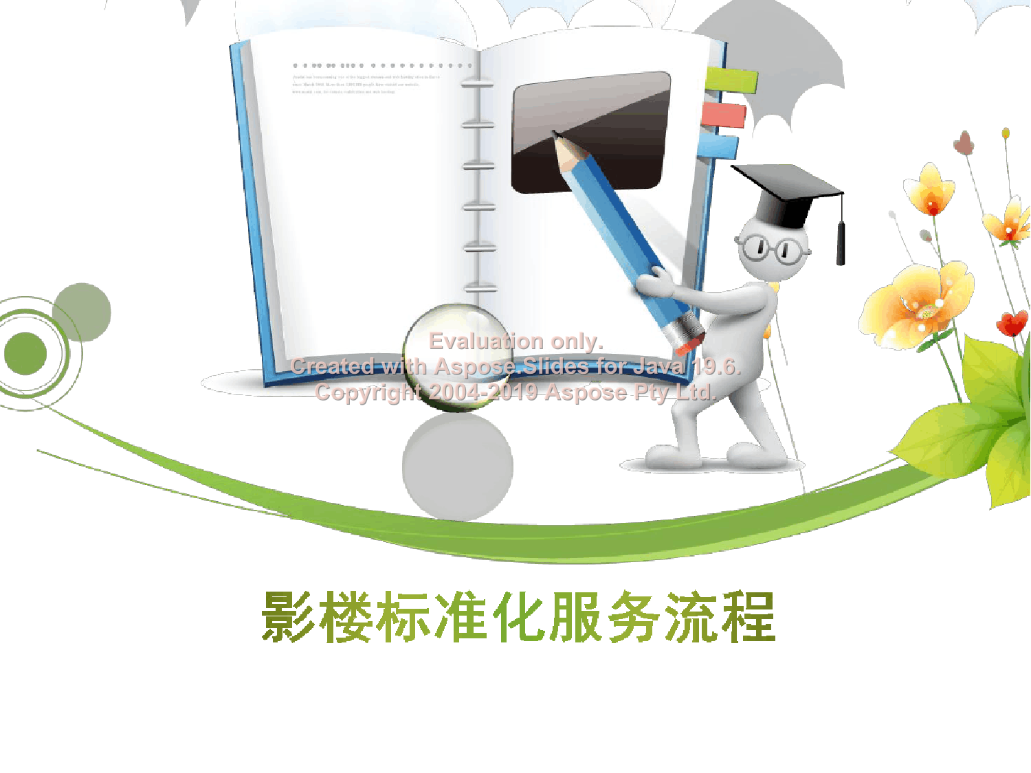 w5ojrs76swgd5ouew5ojrs76swgd5oue_1.png