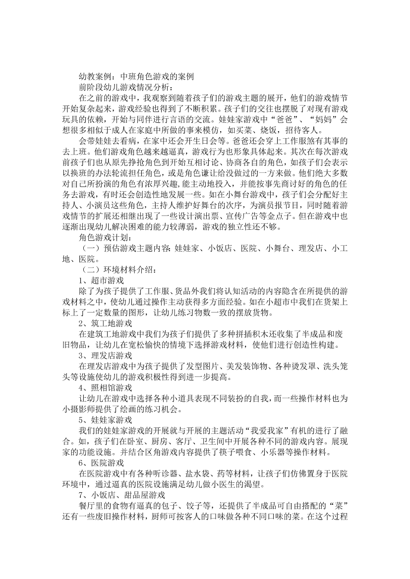 wu1djmjv7n3bmiflwu1djmjv7n3bmifl_1.png