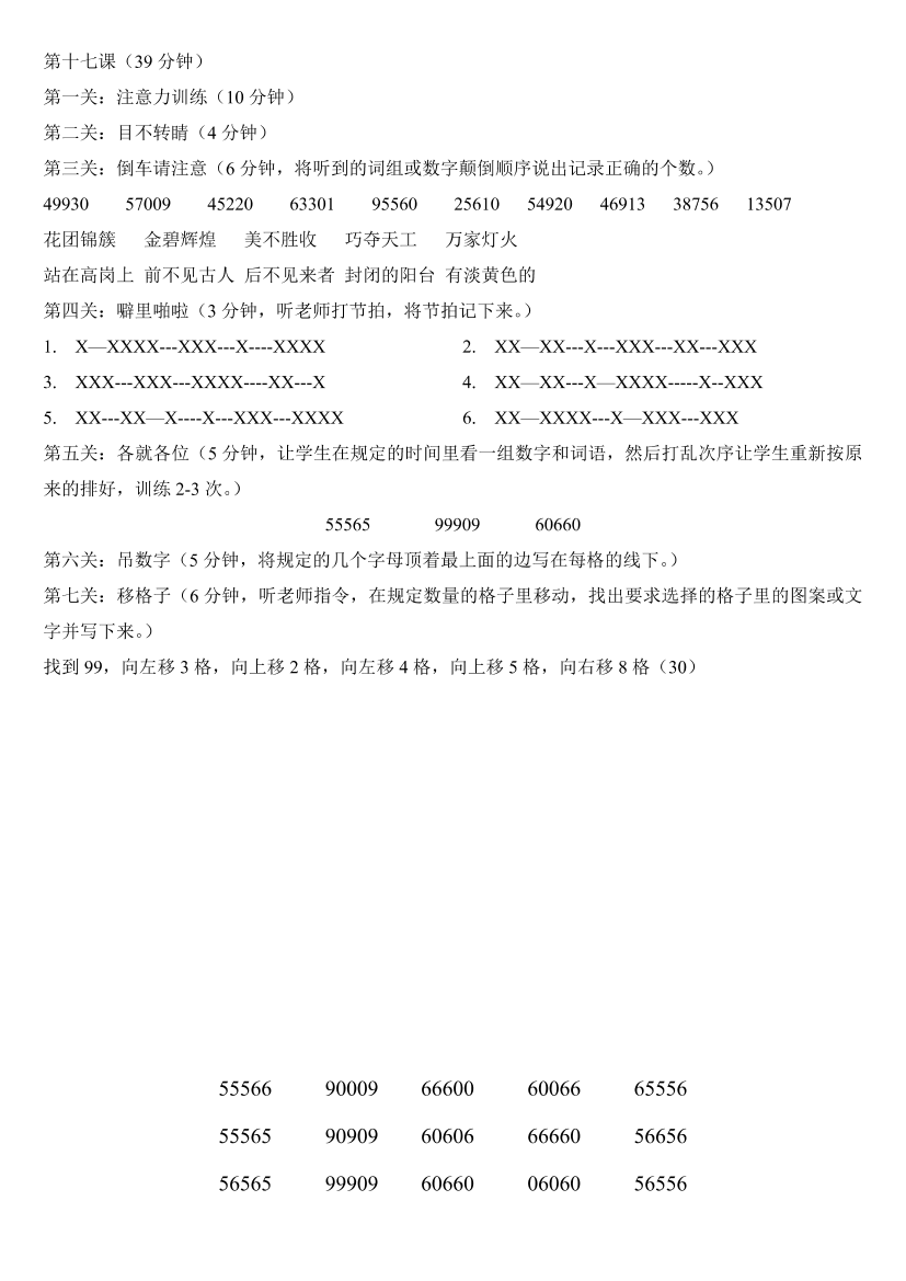 x63v6o98srtni2vqx63v6o98srtni2vq_1.png