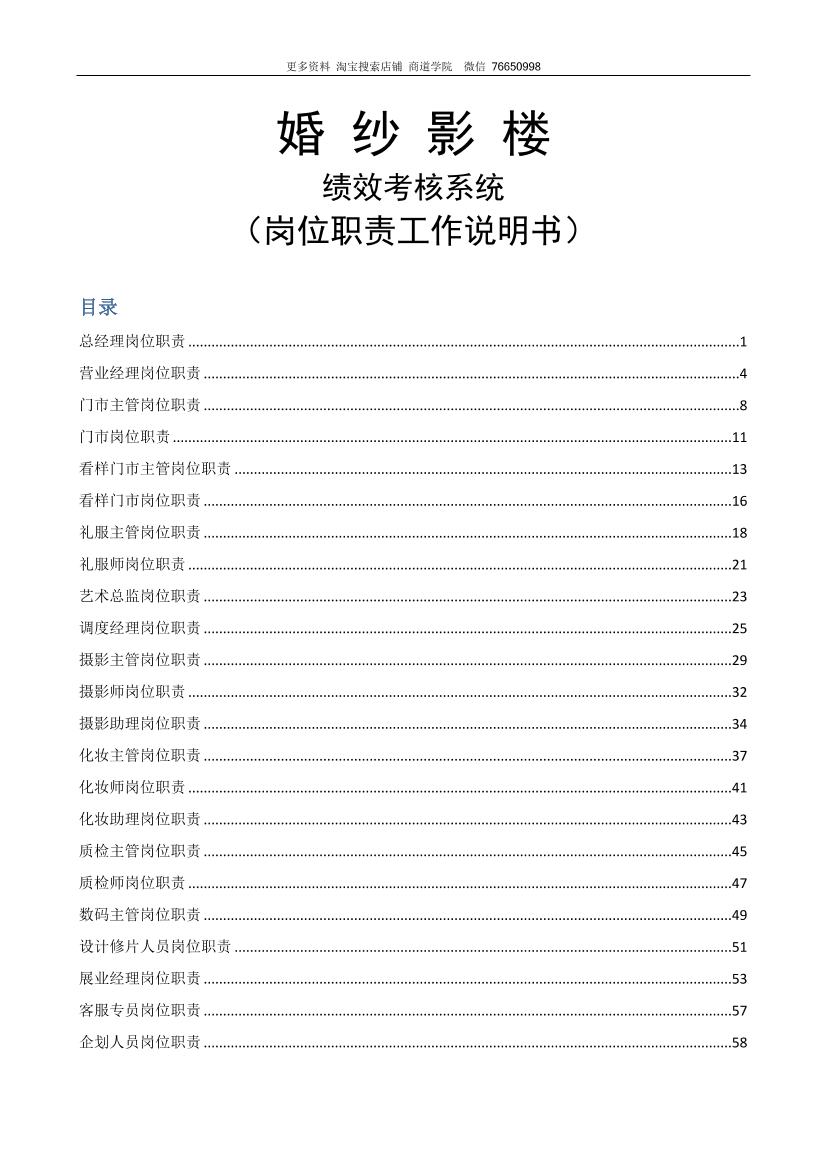 xo44wc8o6v819qx8xo44wc8o6v819qx8_1.png