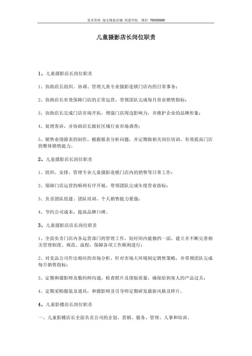 xs59qv8xrj792wafxs59qv8xrj792waf_1.png