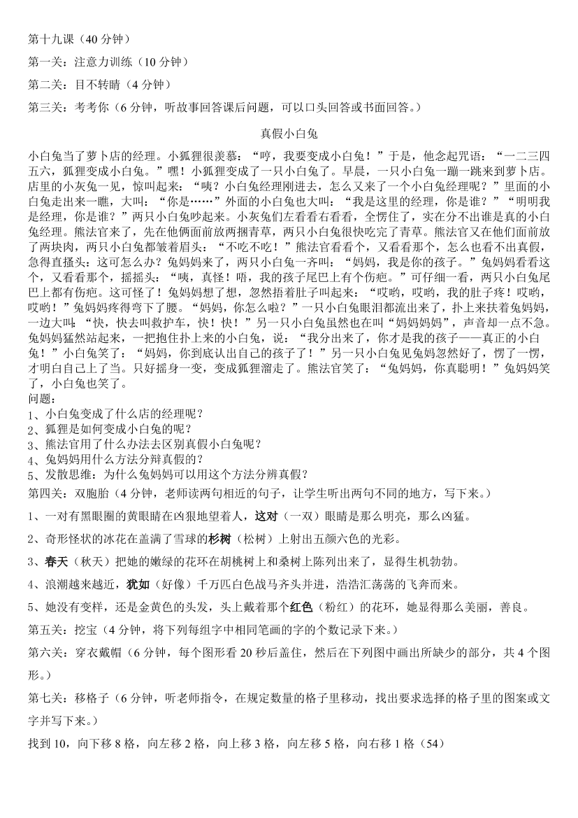 zhqei6i000qwqhidzhqei6i000qwqhid_1.png