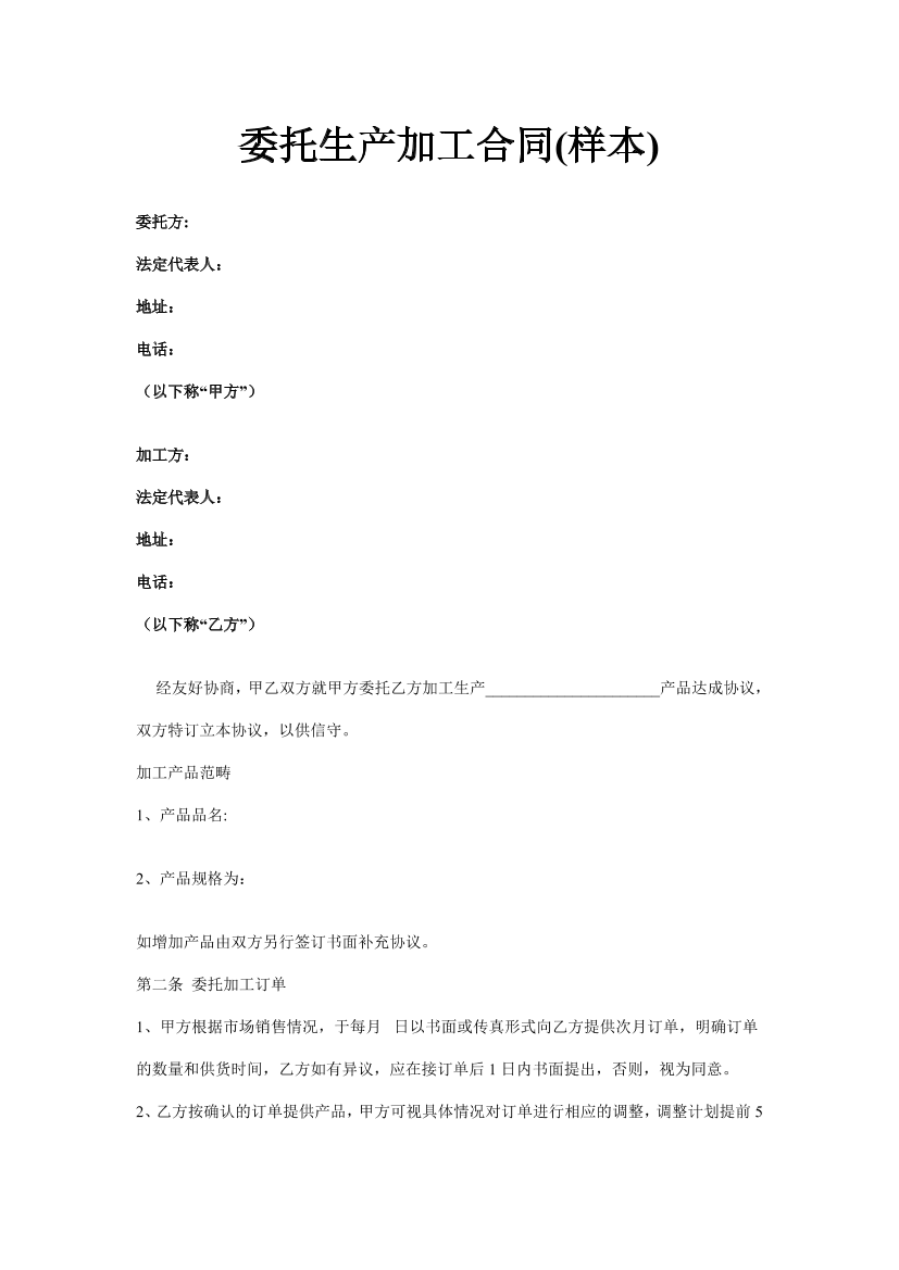 0v4f6t7oh88v1ecq0v4f6t7oh88v1ecq_1.png