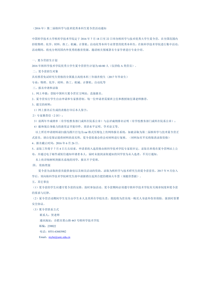 17bc8bwu11bhu79u17bc8bwu11bhu79u_1.png