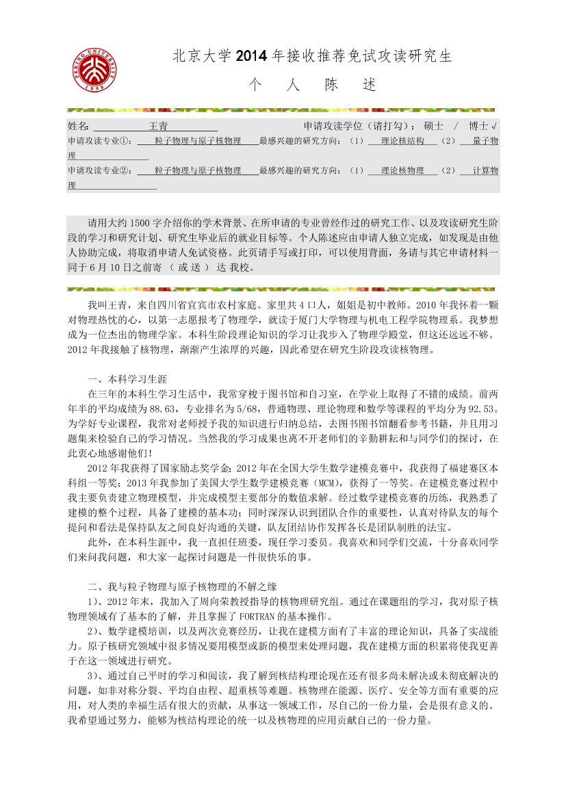 2kf9rclzt0jskk082kf9rclzt0jskk08_1.png