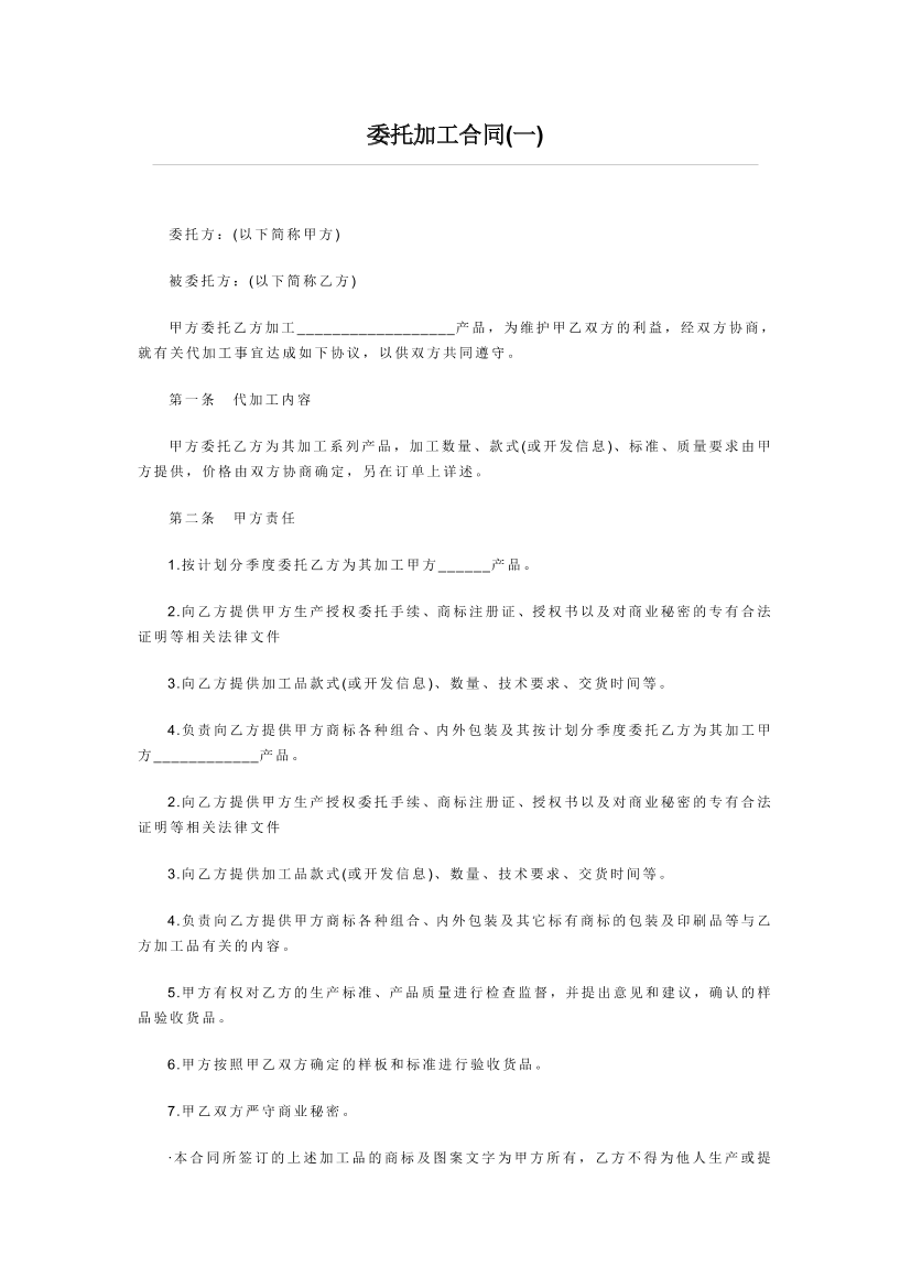 343vfmhlsunntcb8343vfmhlsunntcb8_1.png