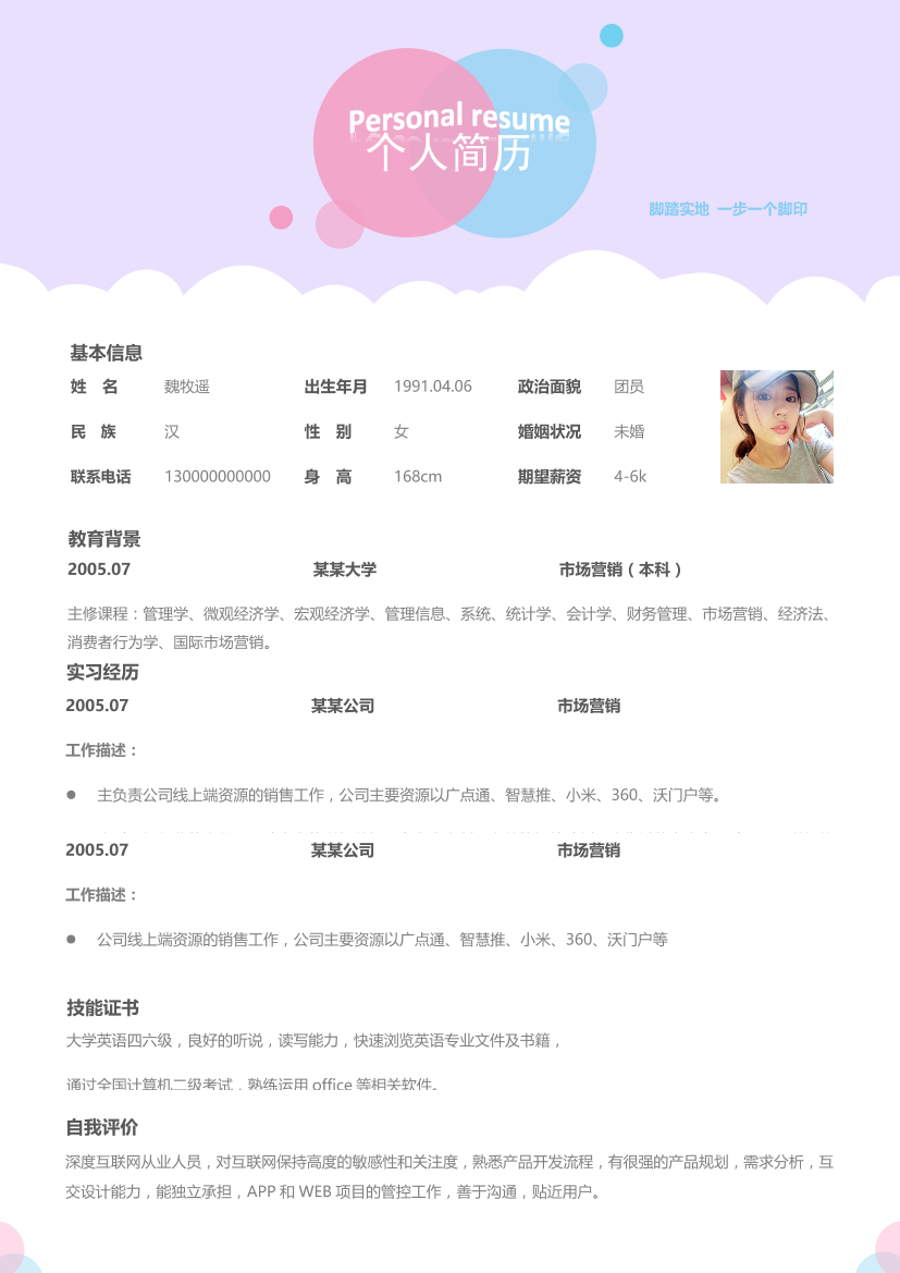 9u6rdp3rcd08jwkd9u6rdp3rcd08jwkd_1.png
