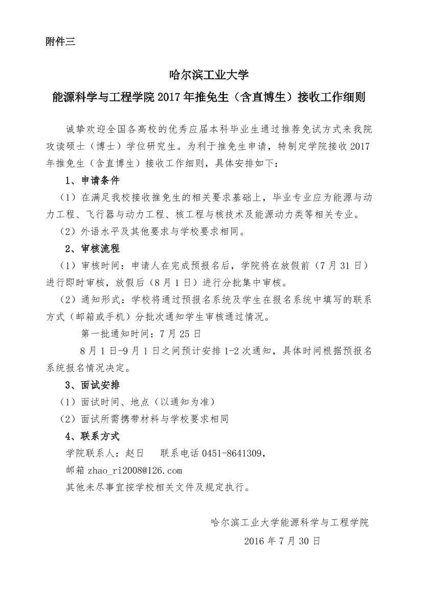 a1anf5tmc431bs3za1anf5tmc431bs3z_1.png