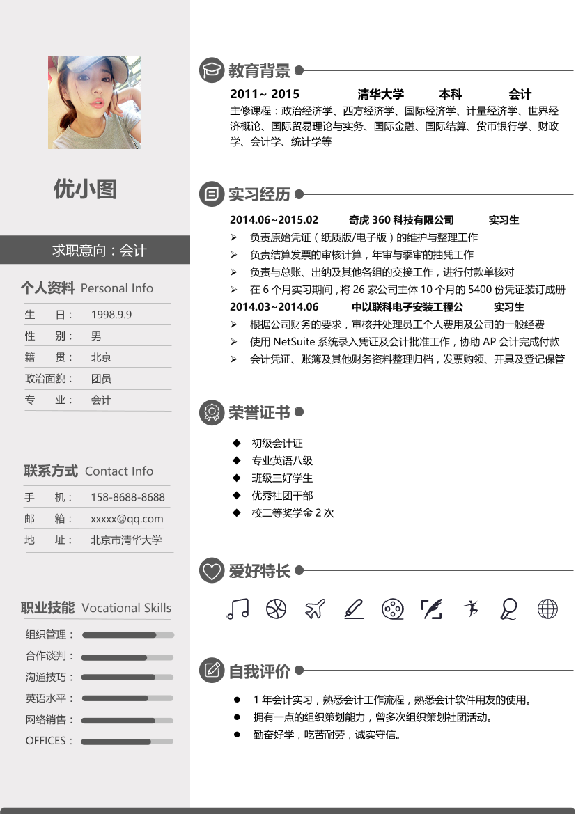 an81549e8waka8qtan81549e8waka8qt_1.png