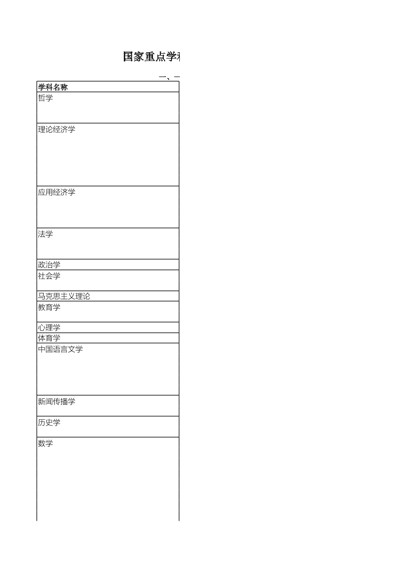 c67gce20tgu4psgsc67gce20tgu4psgs_1.png