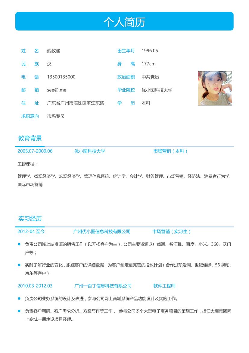 caobu5g76wtn9ujucaobu5g76wtn9uju_1.png