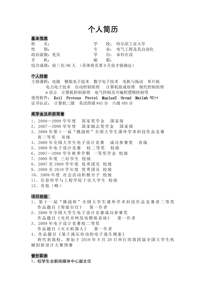 ctq649qrjfnjxw10ctq649qrjfnjxw10_1.png