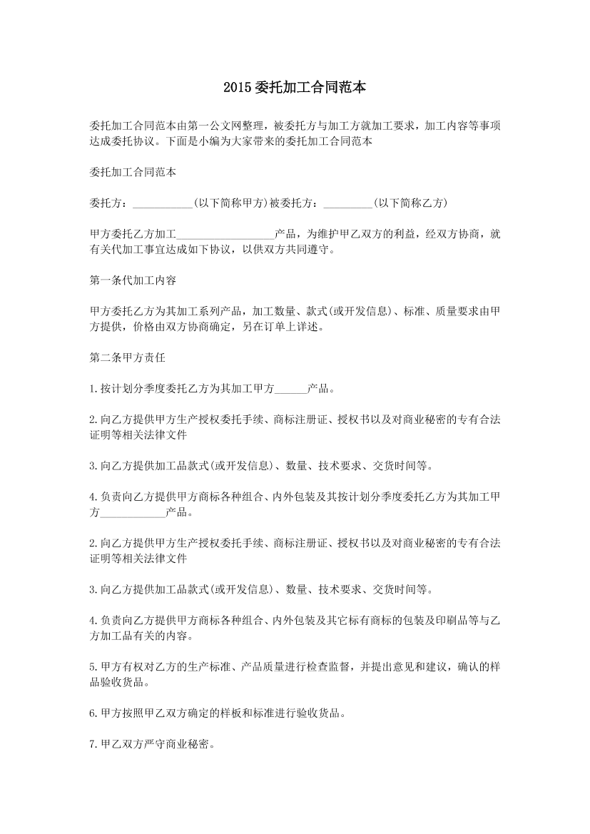e67504zu4j9xbwqqe67504zu4j9xbwqq_1.png