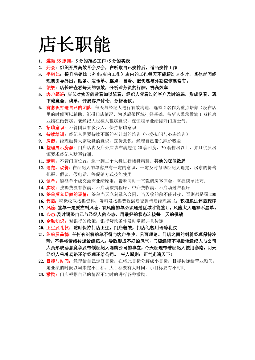 gswg9kvoeeau2lf2gswg9kvoeeau2lf2_1.png