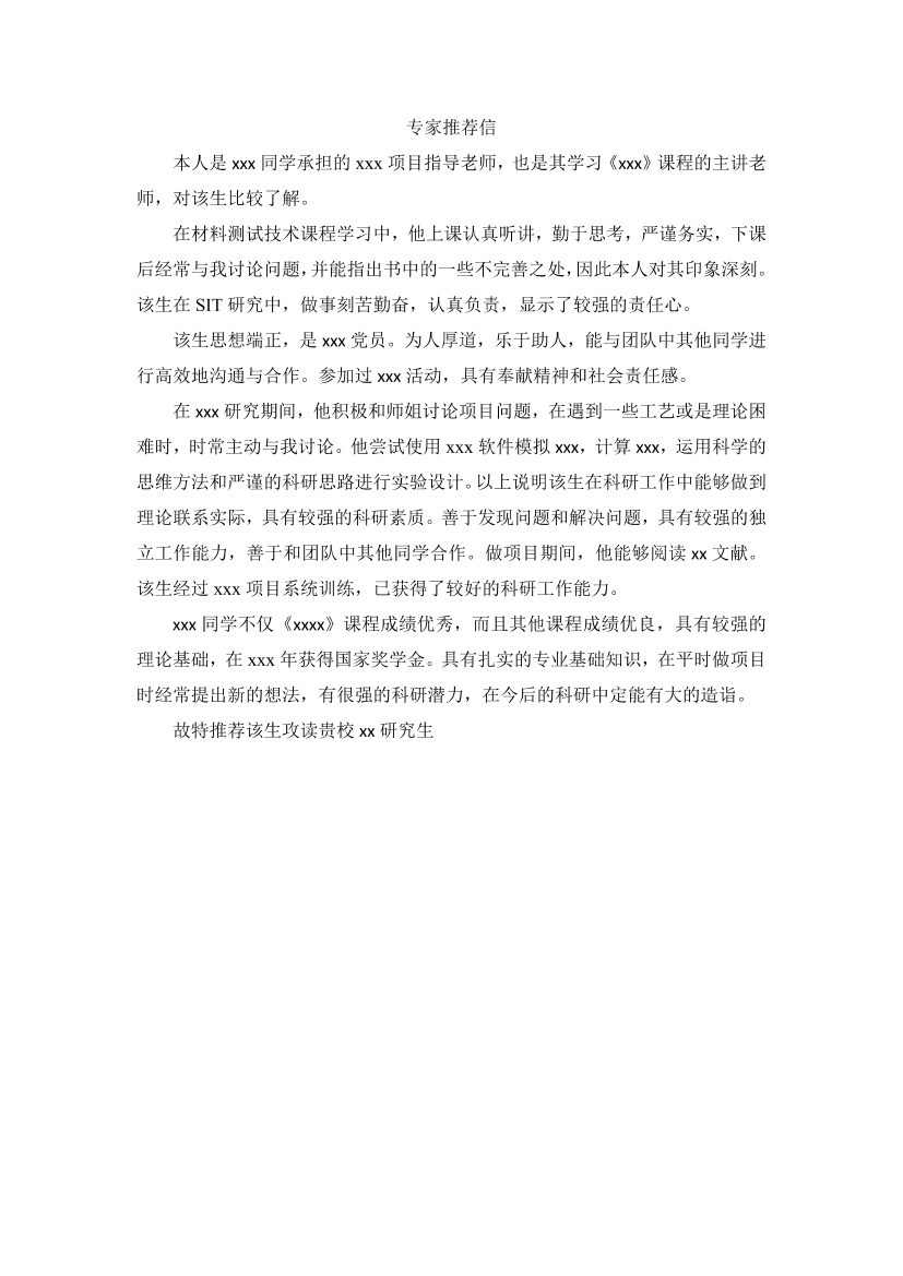 iijtjljecm52ubcoiijtjljecm52ubco_1.png